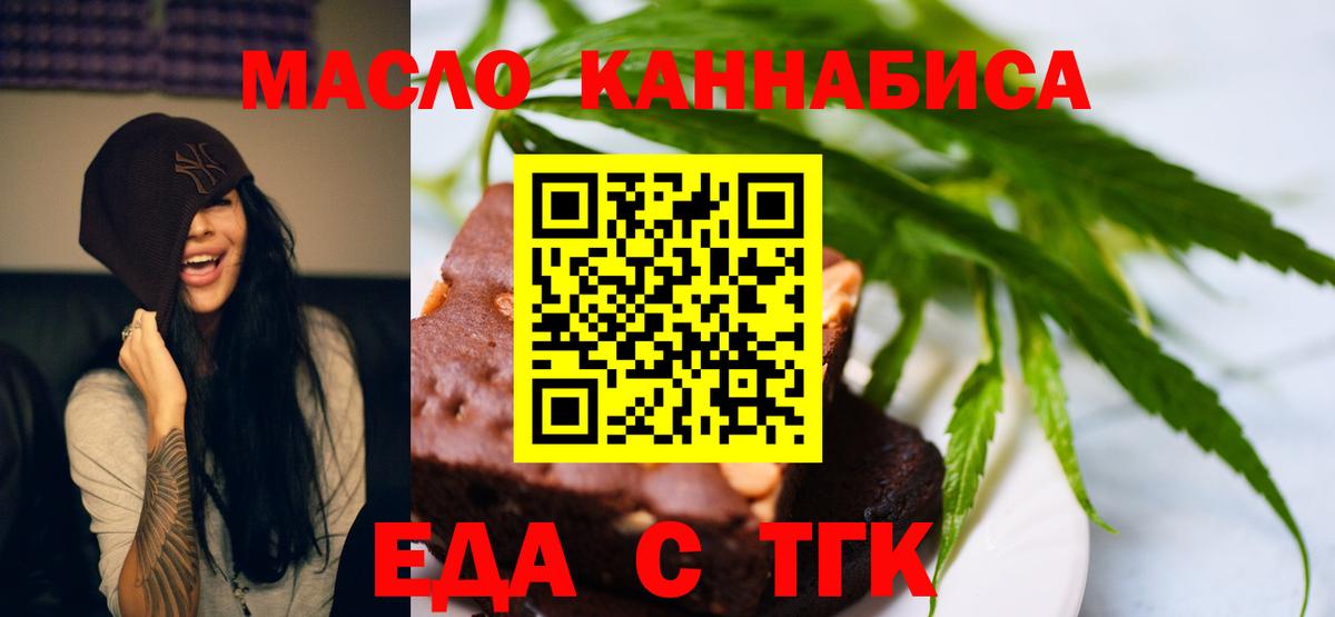 Мыски  Canna-Cookies марихуана  Вход с VPN 