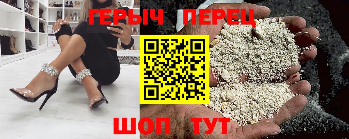 Мыски  ГЕРОИН афганец  ГЕРОИН  Вход с VPN 