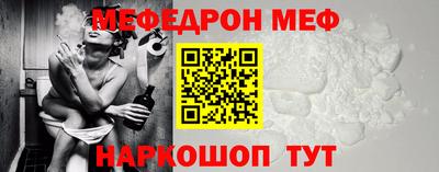 ешки Волжский