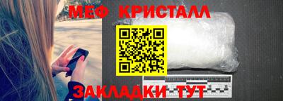 ешки Волжский