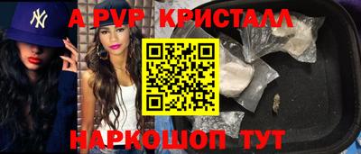 ешки Волжский