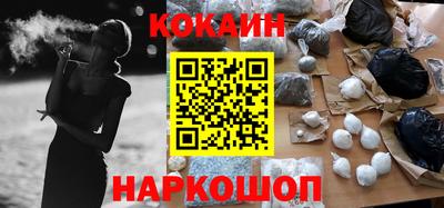 марки lsd Волгодонск