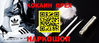 мефедрон Волжск