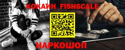 ешки Волжский