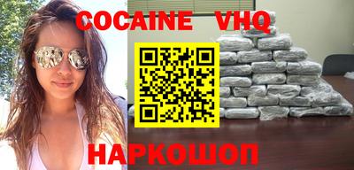 ешки Волжский