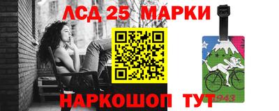 мефедрон Волжск