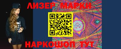 марки lsd Волгодонск