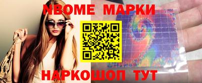 марки lsd Волгодонск