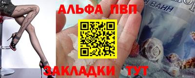 мефедрон Волжск