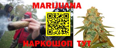 мефедрон Волжск