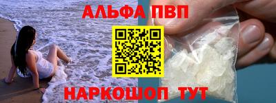 марки lsd Волгодонск