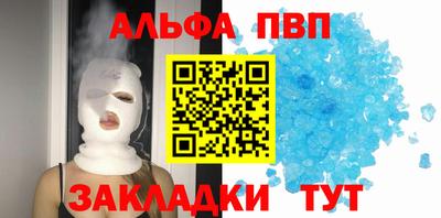 ешки Волжский
