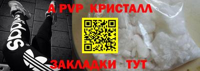 кокаин Мариинск