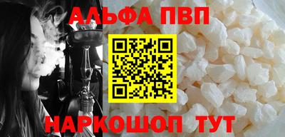 мефедрон Волжск