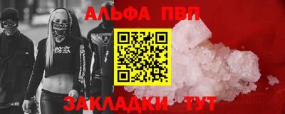 мефедрон Волжск