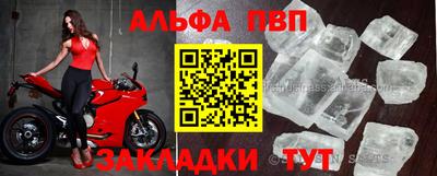 мефедрон Волжск
