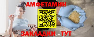 гидра Малоярославец