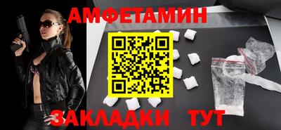 ешки Волжский
