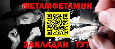 ешки Волжский