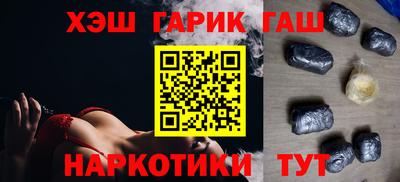 мефедрон Волжск