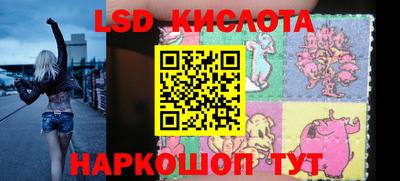 ешки Волжский