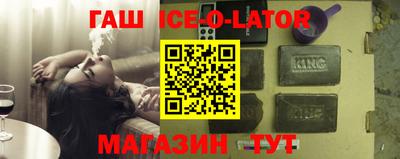 мефедрон Волжск