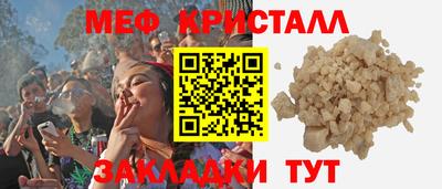 ешки Волжский