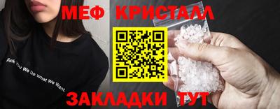 ешки Волжский