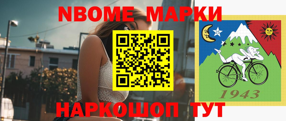 Лсд 25 экстази кислота  Вход с VPN  Мыски  LSD-25 экстази кислота 