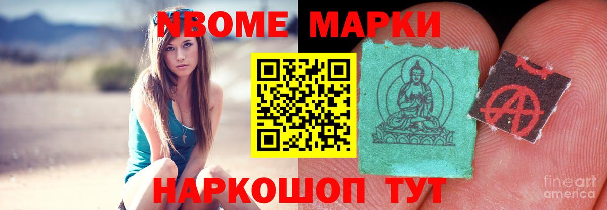 Лсд 25 экстази ecstasy Мыски