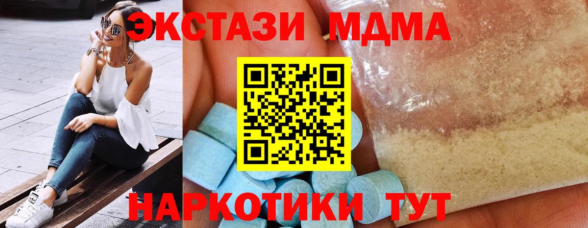 МДМА VHQ Мыски