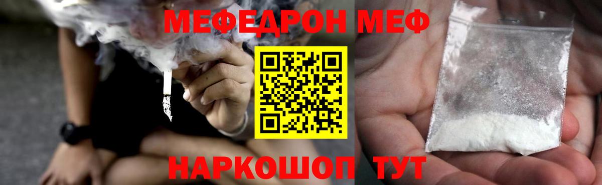 НБОМе  Каннабис  МЕФ кристаллы  МАРИХУАНА  КОКАИН  Вход с VPN  Мыски  ЭКСТАЗИ  Гашиш 