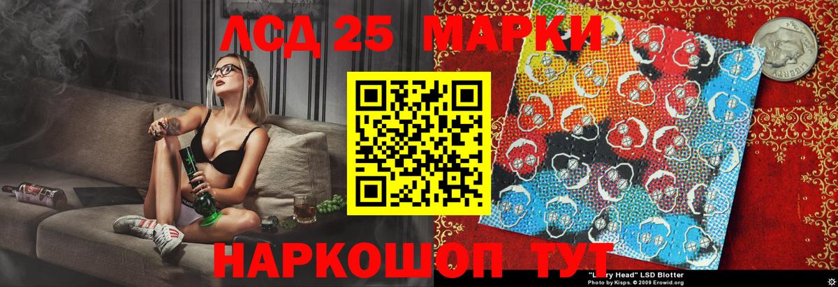 Марки 25I-NBOMe 1,8мг  Вход с VPN  Мыски  Марки 25I-NBOMe 1,8мг 