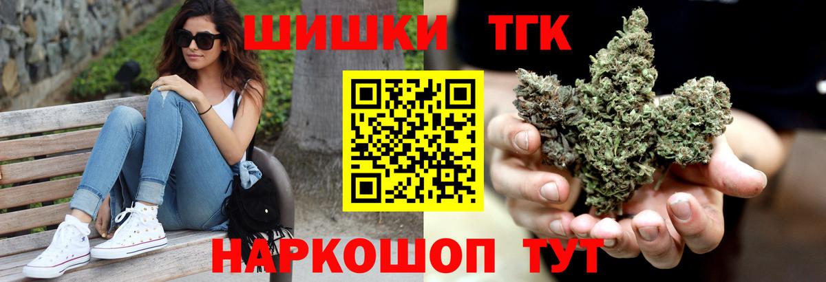 Шишки марихуана Ganja Мыски